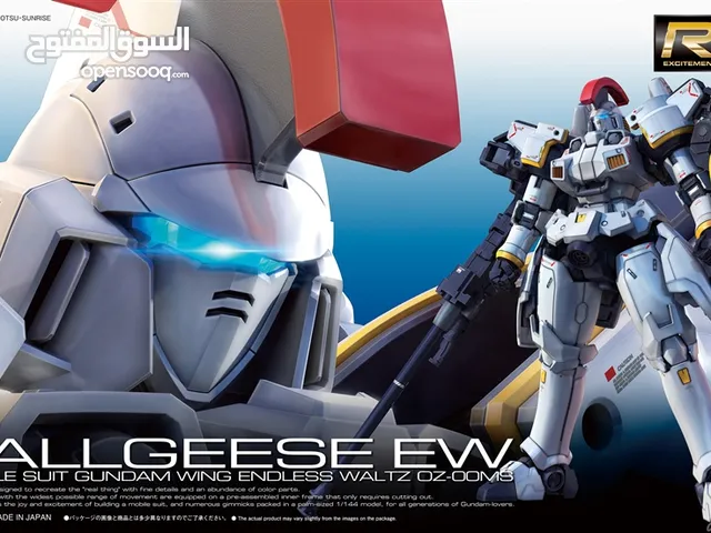 Original Bandai Gundam RG model kits