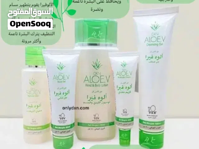 منتجات عناية بالبشره