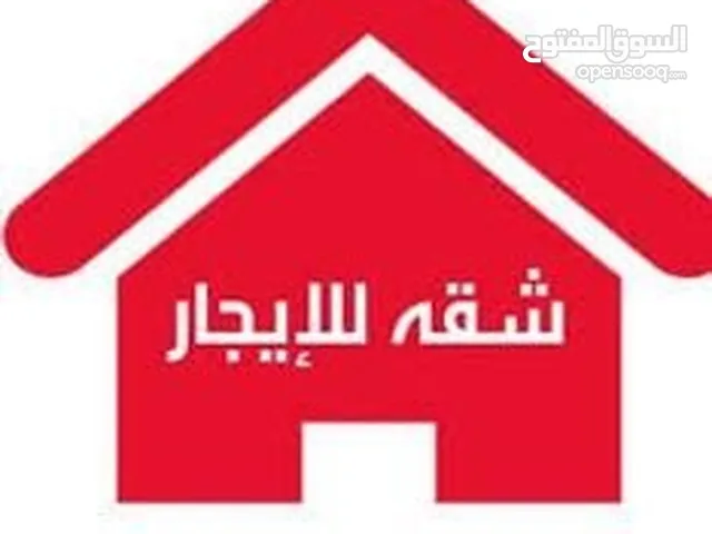 شقه للايجار مساحه 90 متر