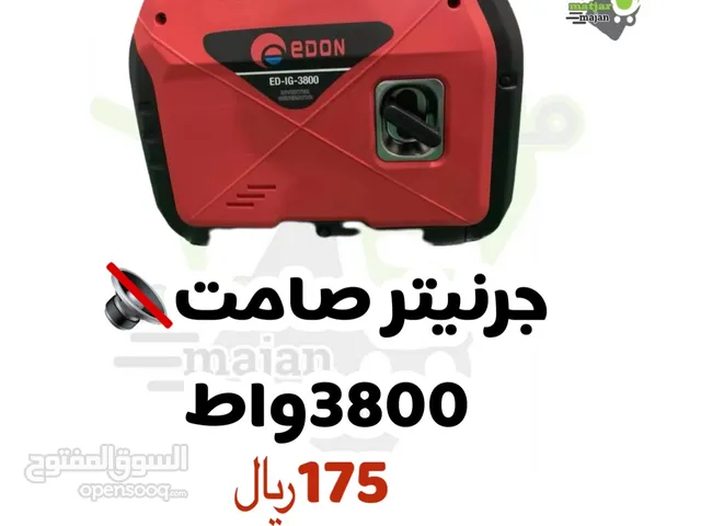 جنريتر صامت شركة EDON