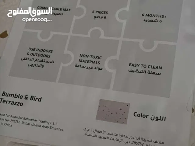 أرضية فلينية (12 قطعة )