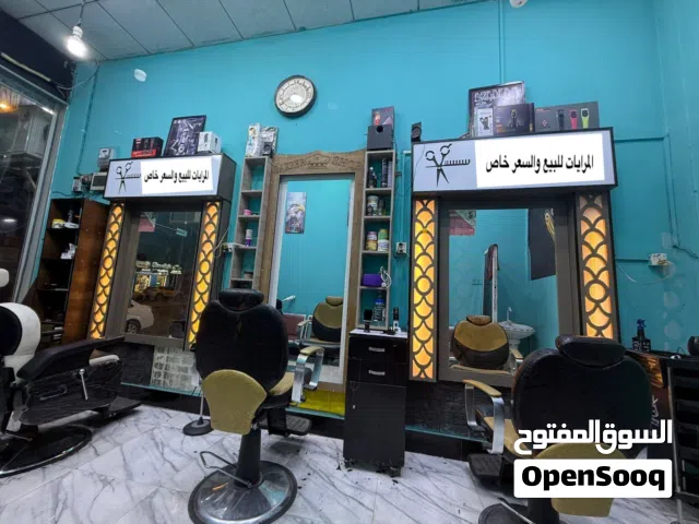 مرايات صالون