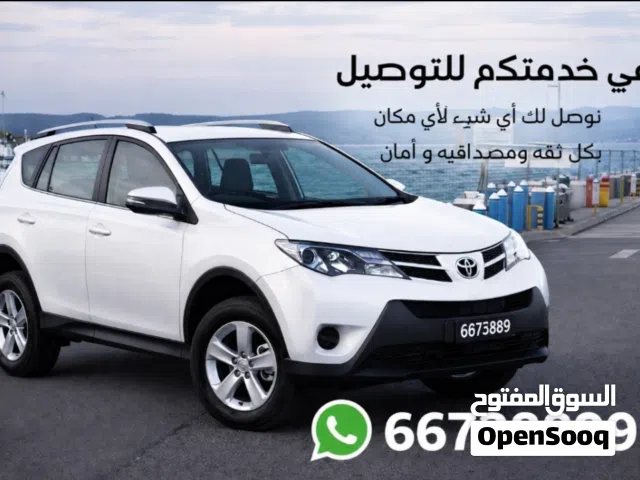 نوصل لك أي شيء لأي مكان بكل ثقه ومصداقيه وأمان ..