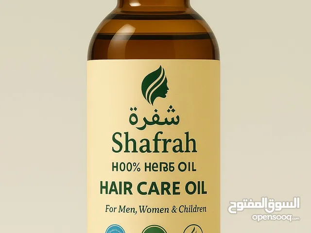 **"توقف عن تساقط الشعر للأبد! عرض محدود (توصيل مجاني)"**