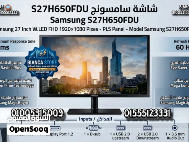 27" Samsung monitors for sale  in Giza