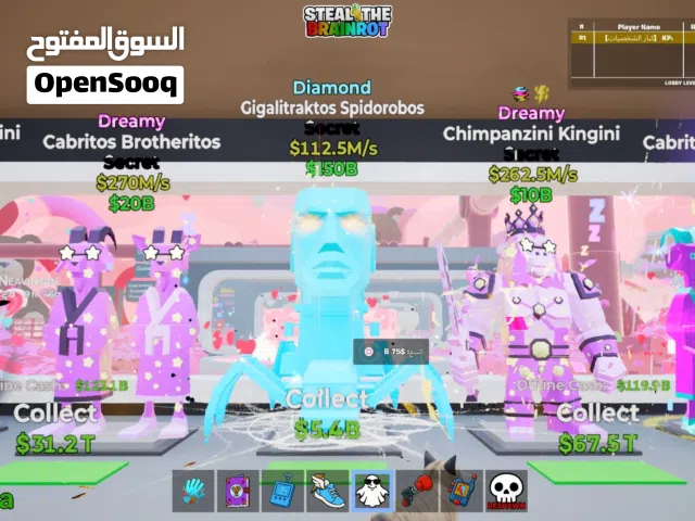 للبيع سبايدر ديمواند الصامل ماقصر معه