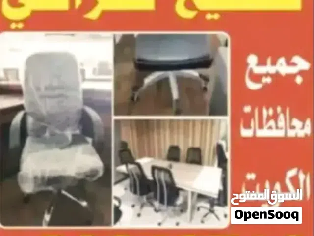 تركيب وتوصيل قطع كراسي مكتب صالونات واسترخاء كل مناطق
