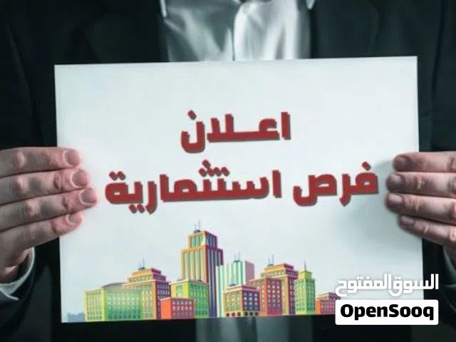 فرصة استثمارية قوية جدا من مواطن خليجي في دبي (اقرأ التفاصيل)
