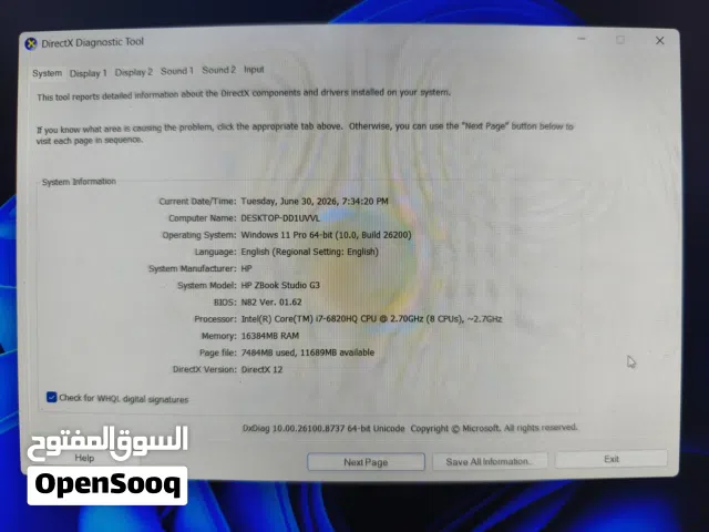zbook g3 لاتوب هندسي وتصاميم والعاب