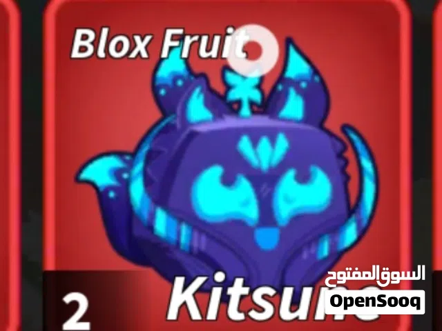 فواكه بلوكس فروت للبيع لا تفوت الفرصة ب ارخص الاسعار