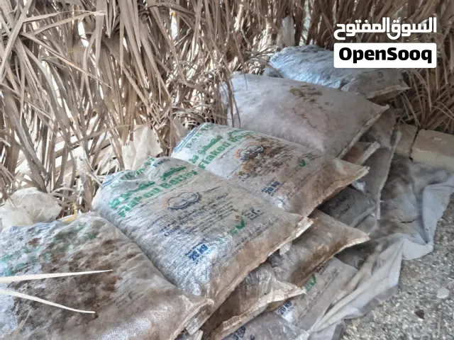 طعام اغنام (عشف)