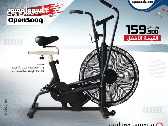 دراجة هوائية بمروحة