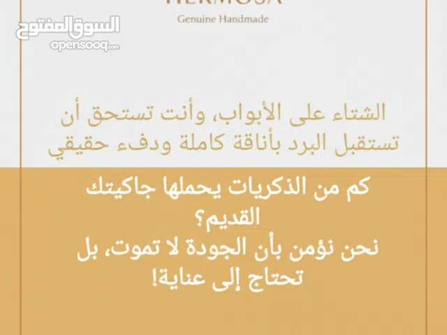 Other Jackets - Coats in Amman