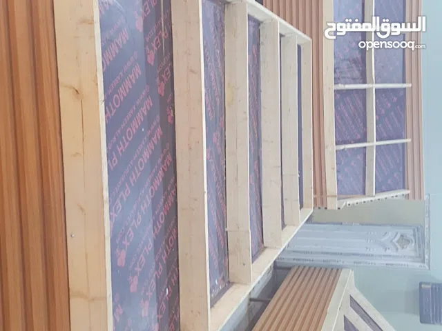 ميز مخضر للبيع