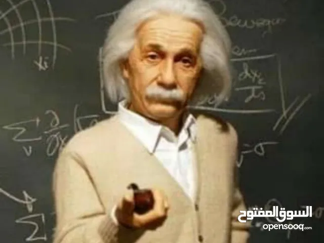 Math Teacher in Amman