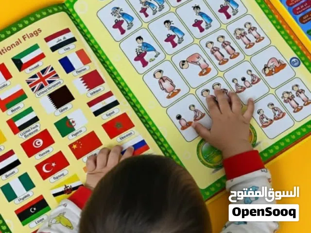 *دة ما اعلان دا حل لي مشكلة خطيرة بتواجه اطفالنا عشان كده وفرنا ليكم الحل