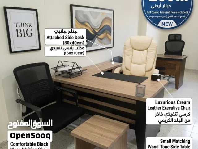 طقم مكتب تنفيذي فاخر L-Shape + كرسي مدير جلد + كرسي انتظار+طاولة جانبية(جديد)