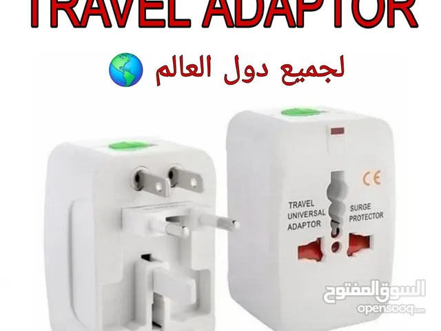 TRAVEL ADAPTOR / نقاصة لكل الفيش