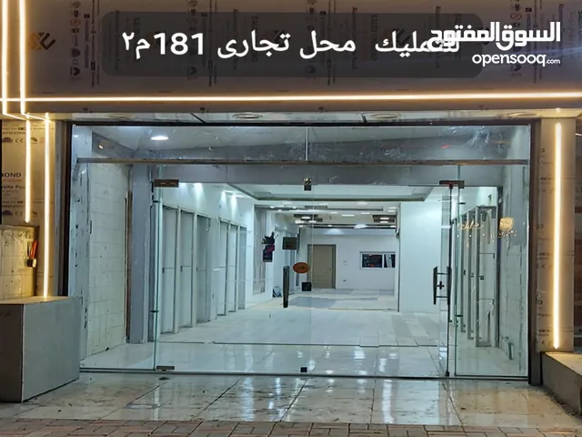 فرصة للتوكيلات والبرندات والمعارض محل تجارى بأقوى لوكيشن وموقع تجارى على ش مصطفى النحاس الرئيسى