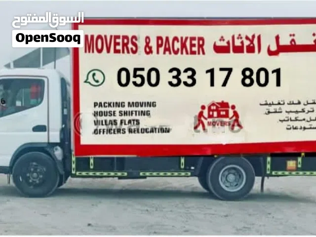 نقل اثاث فيك تركيب تلعيب دبي عجمان الشارقه ابو ظبي في العين راس الخيمه فجره