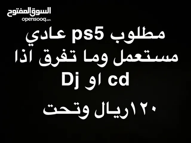 مطلوب ps5 Dj or cd