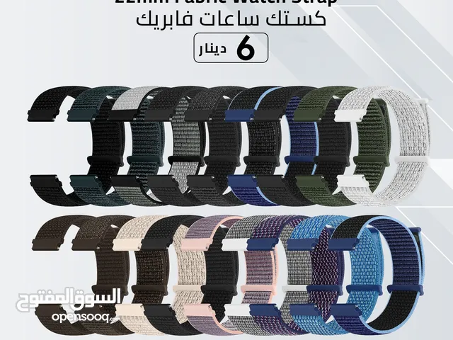 كستك ساعات فابريك 20مم - 22مم Fabric Watch Strap 20mm - 22mm