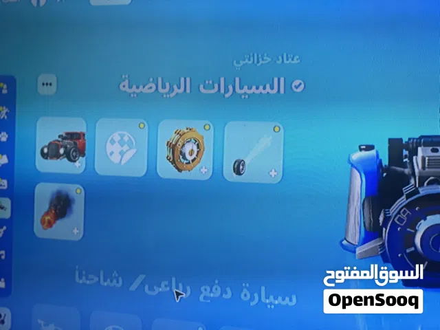 Fortnite Accounts and Characters for Sale in Tripoli