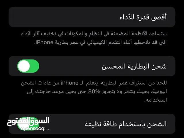 Apple iPhone 13 Pro Max 256 GB in Jerash