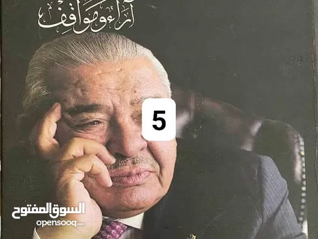 كتب للبيع بأسعار رمزية