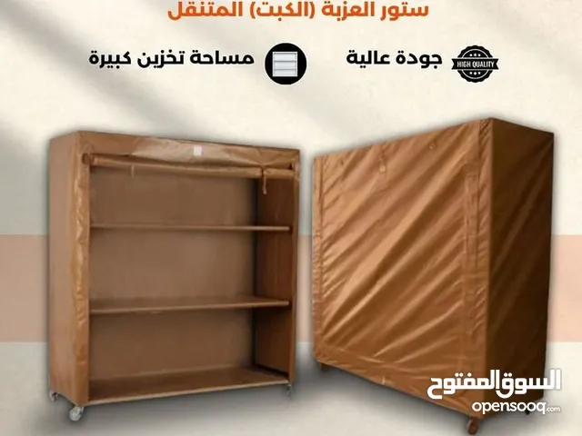 كبت سهل التنقل للتخزين وسهل السفط يتحمل الاوزان عجل لوك