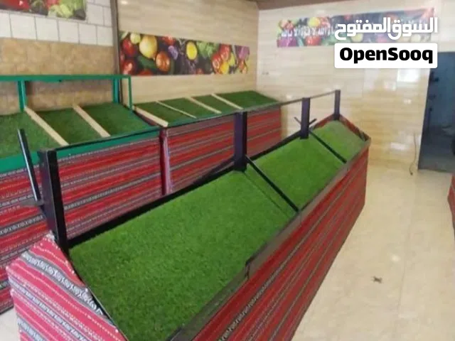 استاندات خضار للبيع