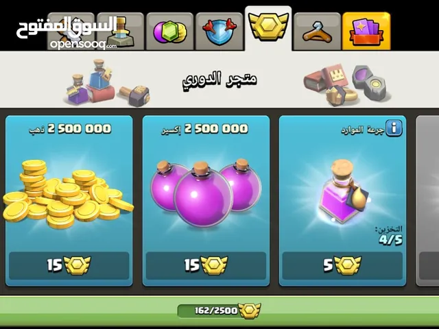 Clash of Clans Accounts and Characters for Sale in Muharraq