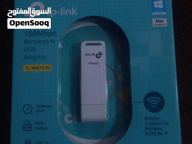 جهاز انترنت وصل بين جهازين