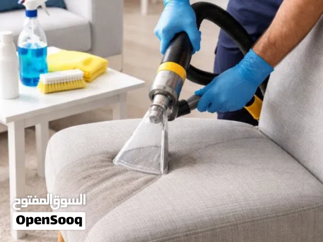 لغسيل السجاد والمروشاتPURE HOME