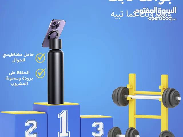 قاروره حفظ الساخن والبارد خزانه ملابس واحذيه 6 ادوار مكينة حلاقه للنظافه الشخصيه