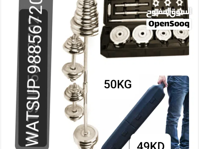 بنش رفع أثقال او تمارين + أطقم دمبلز// جميعها جديده// الأنواع والاسعار ورقم التواصل بصور الاعلان