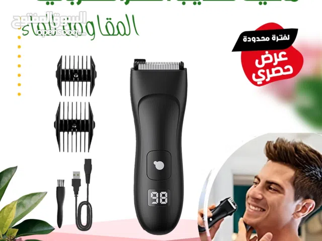 ماكينه حلاقه ممتازه