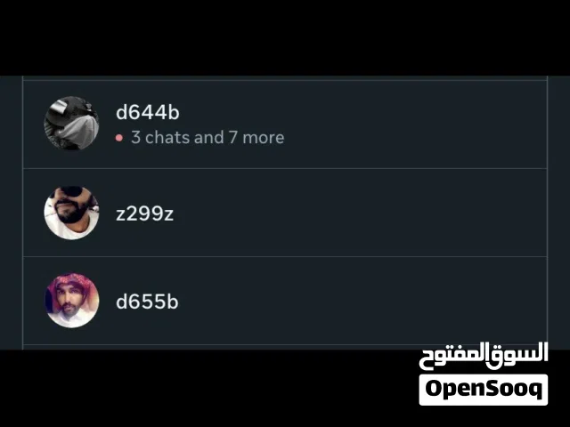 انستقرام مميز