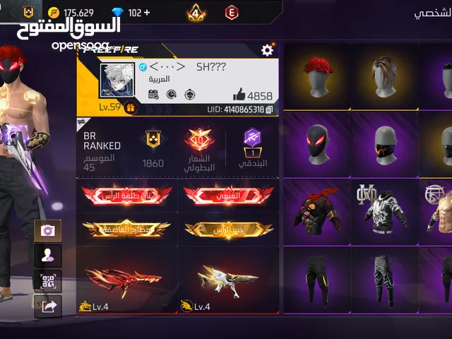 Free Fire Accounts and Characters for Sale in Zarqa