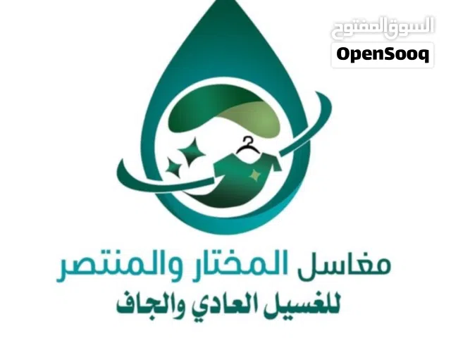 ماكينة مغسلة جاف دراي كلين 3 خزان ايطالية نوع سوبريما للبيع نظام كرت