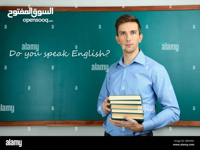 تأسيس اللغة الإنجليزية من الصفر حتى الاحتراف المكان خلة الفرجان يوم بعد يوم