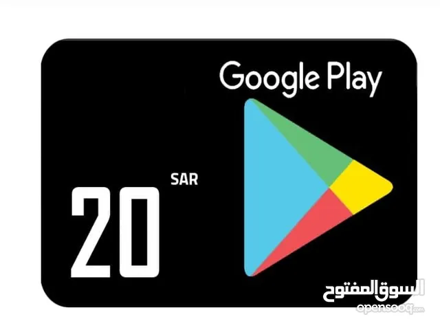 بطاقه جوجل بلاي سعودي 20 ريال