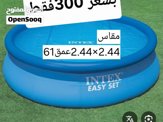 احواض انتكس الامركيه 3طبقات عرض تخفيض كميه موجود
