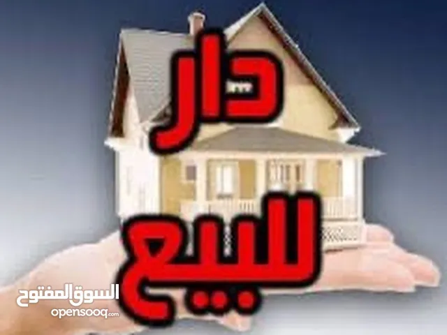 50m2 2 Bedrooms Townhouse for Sale in Baghdad Saba' Abkar