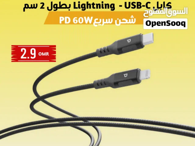 كابل باورولوجي مالينكا ويف المغناطيسي USB-C إلى Lightning بطول 1.2 متر PD 30 واط - رمادي