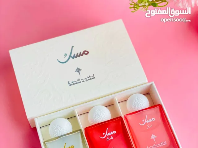 مجموعة مسك من ابراهيم القرشي