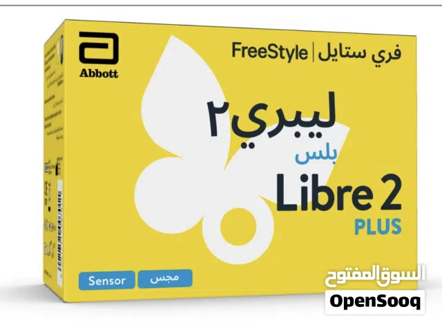 جهاز قياس مستوى السكر بدون إبر