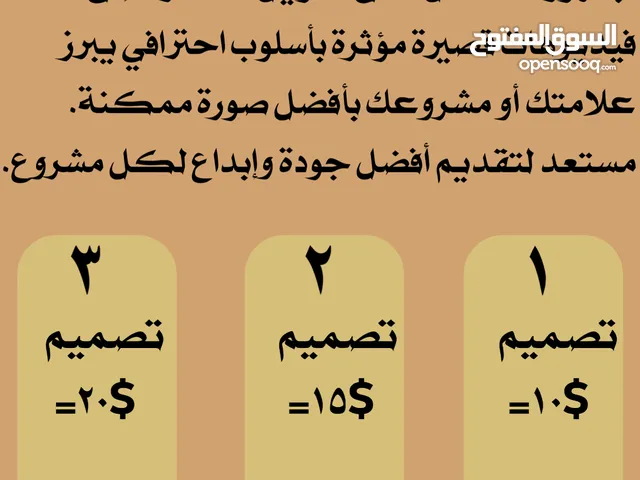 مونتير دافنشي +بريمير
