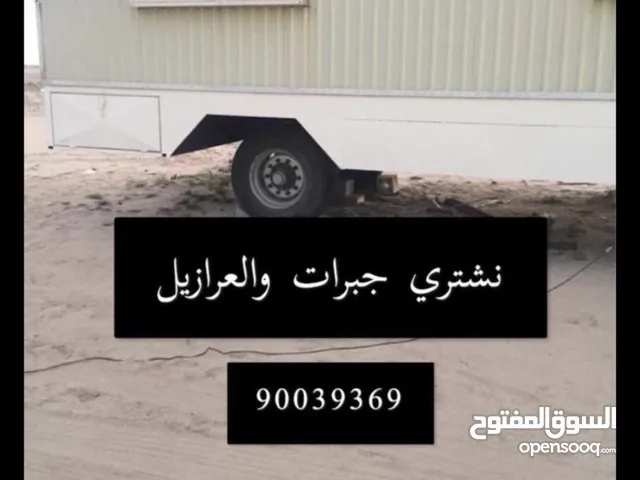 نشتري الشاليهات الثابته والمتحركه