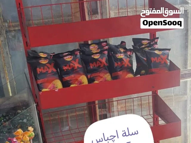 تصفية محل جميع الاسعار بالصور